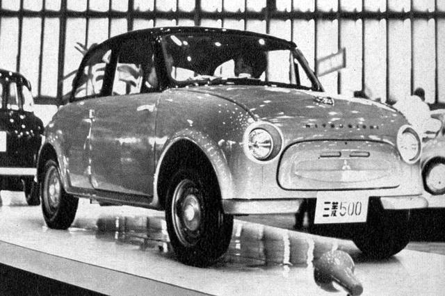 画像: 1959年の第5回ショーで、新三菱重工が開発した初めての自社製乗用車、三菱 500が展示された。翌1960年に発売。