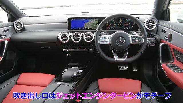 画像2: AIが生み出す人とクルマのコミュニケーション