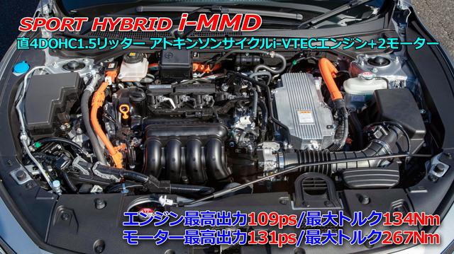 画像5: ハイブリッド車であることにこだわらないハイブリッド車
