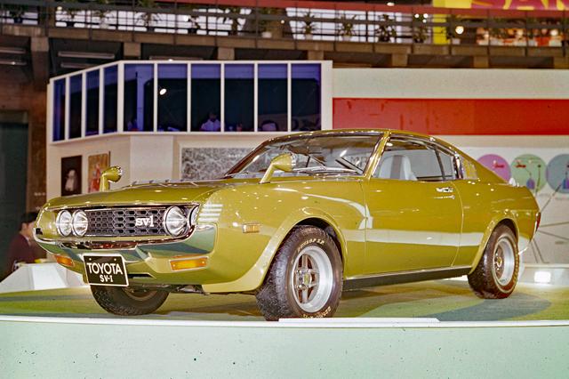画像: 1971年の第18回ショーに参考出品されたトヨタ SV-1は、1973年のショーでセリカLB(リフトバック)となって発売される。