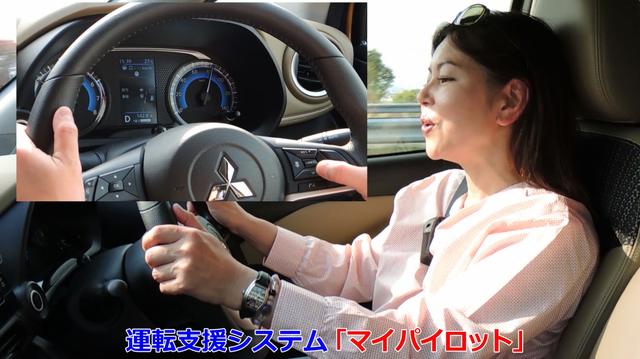 画像5: 先進の運転支援システム「マイパイロット」を装備