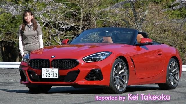 画像: 【動画】竹岡 圭のクルマdeムービー 「BMW Z4」(2019年4月放映)