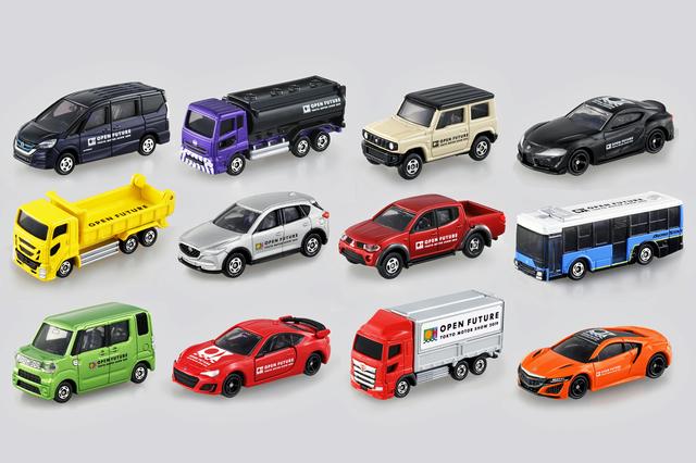 画像: 2019 東京モーターショー開催記念トミカの12台。