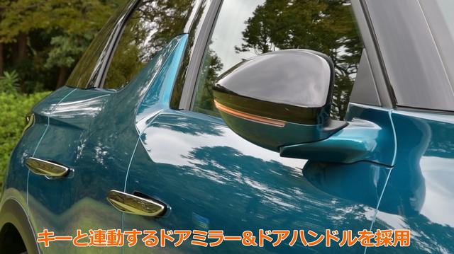 画像4: 目を奪われるアート性の高い内外装