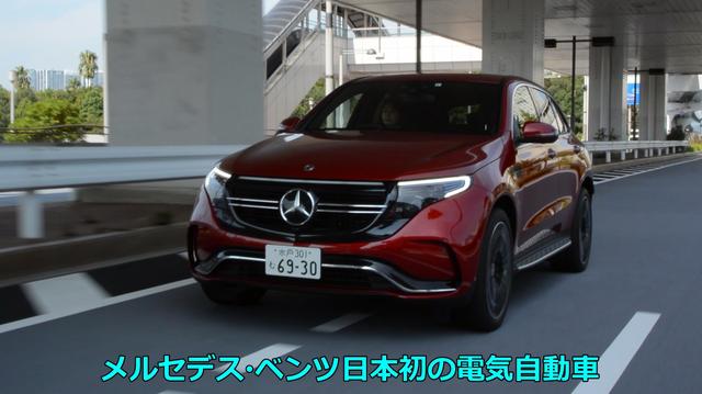 画像3: EVである前にメルセデスブランドであることを重視