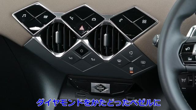 画像5: 目を奪われるアート性の高い内外装