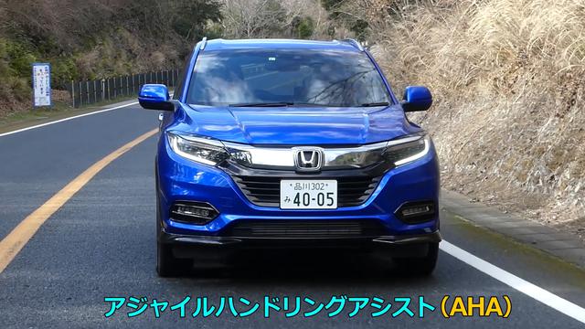 画像4: 専用の足回りとホンダ独自のハンドリングアシストを装備