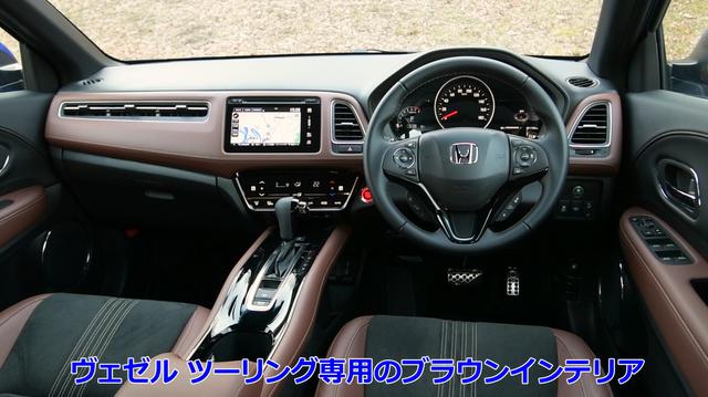 画像3: 専用の足回りとホンダ独自のハンドリングアシストを装備