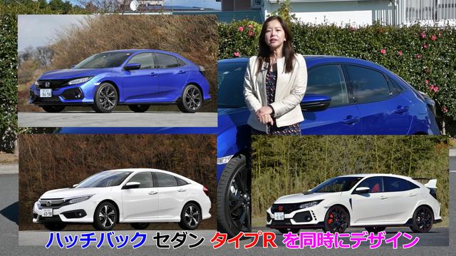 画像1: 新世代シビックの出来映えに興味津々