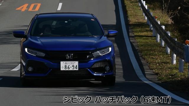 画像2: 新世代シビックの出来映えに興味津々