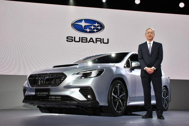 画像: 3月のジュネーブショーで市販型を公開し、スペックも公表される新型レヴォーグ。国内発売は9月に。