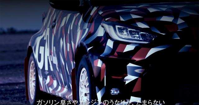 画像: フロントバンパーはGRシリーズでおなじみの縦型インテークを採用。それにしてもフェンダーの張り出しがスゴイ! 前幅は1800mmに迫る?