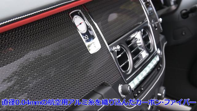 画像3: ブラッククロームでゴージャスさの中に妖艶さを演出