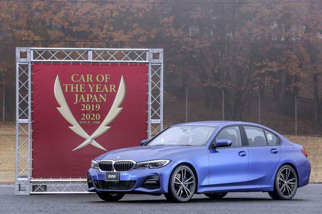 画像: 「2019-2020 インポートカー・オブ・ザ・イヤー」となったBMW3シリーズセダン。ダイナミックな走りに磨きをかけるとともに、高速道路渋滞時ハンズ・オフ・アシストなど安全快適装備も充実化したことなどが評価された。