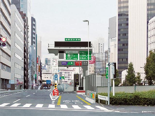 画像: 渋谷入口(下り)完成イメージ画像