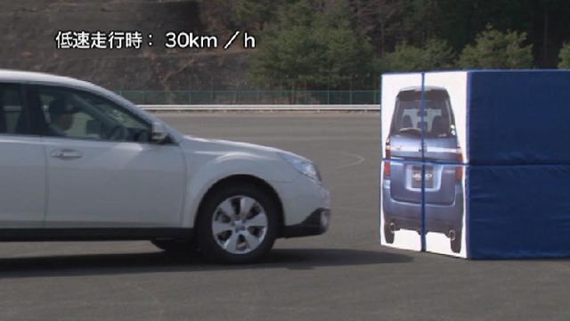 画像: アイサイトver.2を搭載したレガシィは、プリクラッシュブレーキを搭載したことで、大いに注目されることになる。