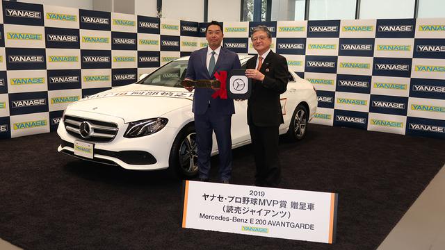 画像: 「2019ヤナセ・プロ野球MVP」受賞した阿部選手(左)。隣はヤナセの吉田社長。後ろに控えるのは賞品のメルセデス・ベンツE200アバンギャルド(BSG搭載モデル)。