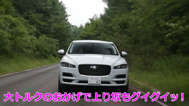 画像5: SUVブームに一石を投じたジャガーの意欲作