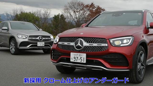 画像3: MBUXの隠しコマンドをチェック!