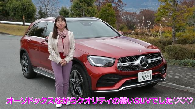 画像5: MBUXの隠しコマンドをチェック!