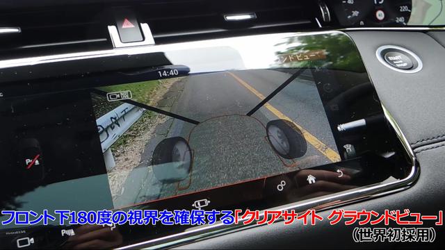 画像4: 先進最先端技術をまとったスタイリッシュSUV
