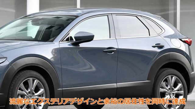 画像2: スタイリッシュさと居住性の良さを両立