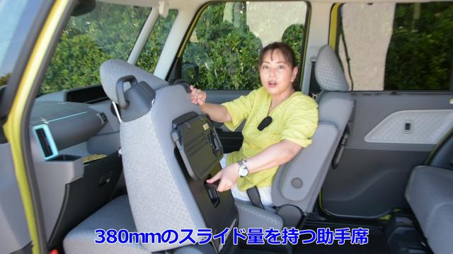 画像4: 格段に充実したおもてなし機能