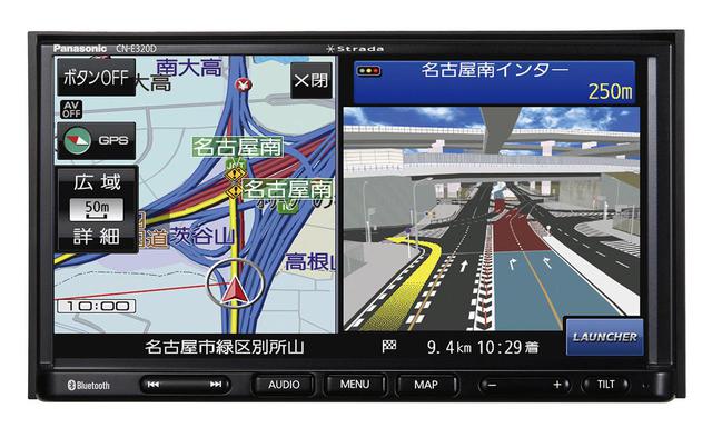 画像: パナソニック ストラーダ CN-E320Dのカーナビ画面。最近増えてきたカラー舗装も表示する。