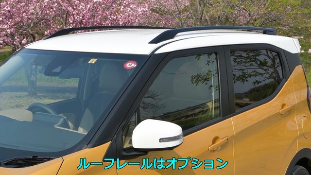 画像1: 安全・安心の先進運転支援システムを装備