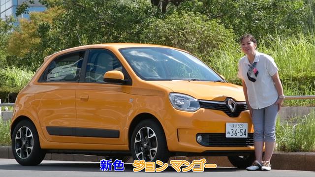 画像1: オシャレ度アップ、そして安全装備が充実
