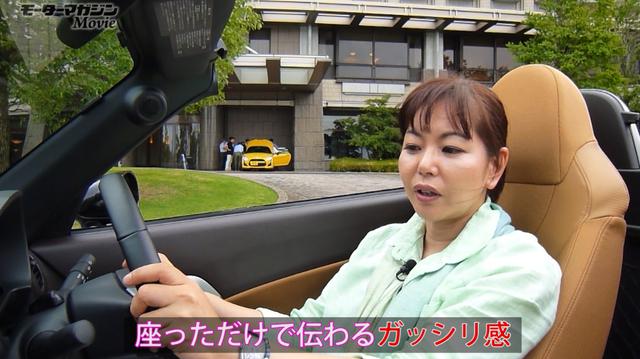 画像3: イメージ通りのコーナリングに高まるスポーツマインド