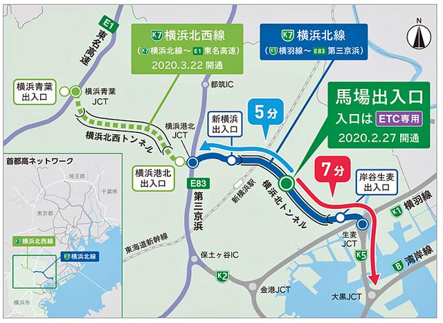 画像: 馬場出入口と周辺の有料道路