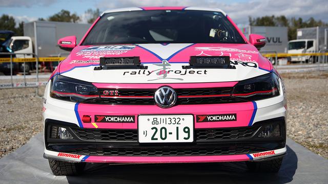 画像: 「さくら・ももちゃん」に改名した相棒のフォルクスワーゲン ポロGTI。今回設定されたナイトステージに対応し、PIAA製のフォグランプを装着。