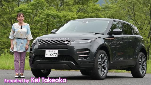 画像1: 【動画】竹岡 圭のクルマdeムービー「ランドローバー レンジローバー イヴォーク」(2019年7月放映)