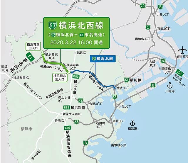 画像: 横浜北西線と周辺の主要な道路。東名高速 横浜青葉JCTから第三京浜や湾岸線と直接つながることになる。