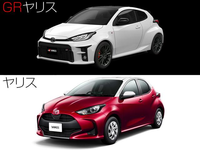 画像: GRヤリス RZ とノーマルのヤリスが共有するのは、TNGA-Bプラットフォームと、ライトや内装の一部のみ。