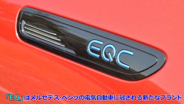 画像1: メルセデスブランドであることを重視