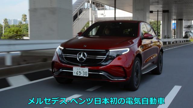 画像3: メルセデスブランドであることを重視