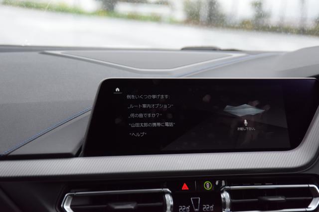 画像: ボイスコントロールも装備されるが音声認識率はあまりよくない。ただし学習機能があるので、オーナーであれば使っているうちに認識率も向上するはずである。