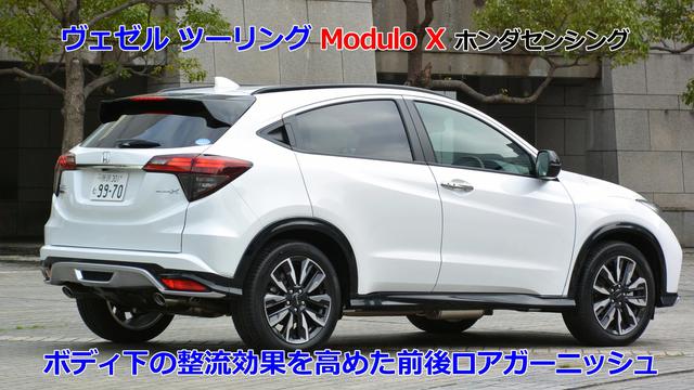 画像2: ヴェゼルの商品力がさらにアップ