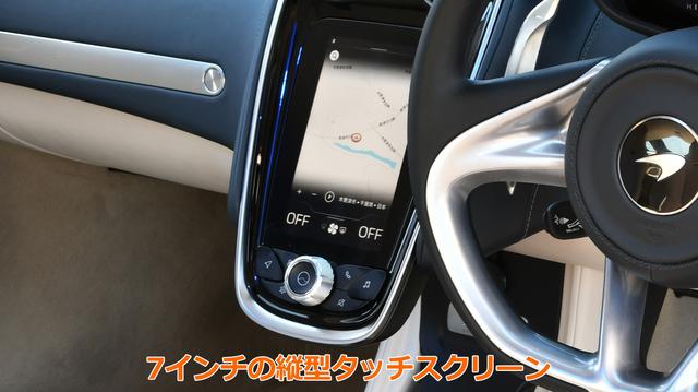 画像3: マクラーレンワールドに包み込まれる