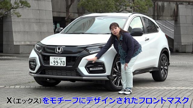 画像1: ヴェゼルの商品力がさらにアップ