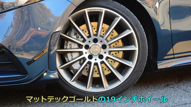 画像2: Aクラスに加わった新たなメルセデスAMG