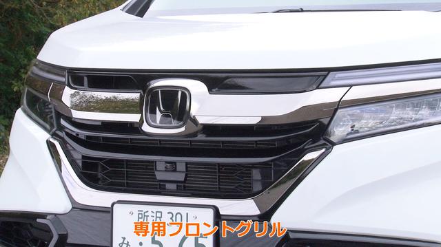 画像1: フラッドライドな走りを提供する専用サスペンション