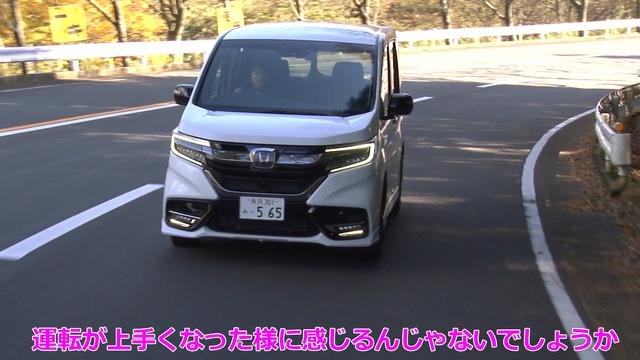 画像5: フラッドライドな走りを提供する専用サスペンション