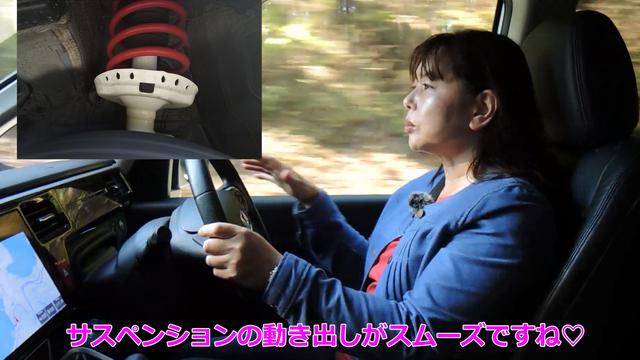 画像4: フラッドライドな走りを提供する専用サスペンション