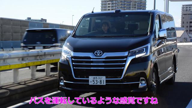 画像4: 車内はファーストクラス