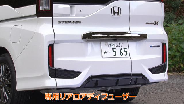 画像2: フラッドライドな走りを提供する専用サスペンション