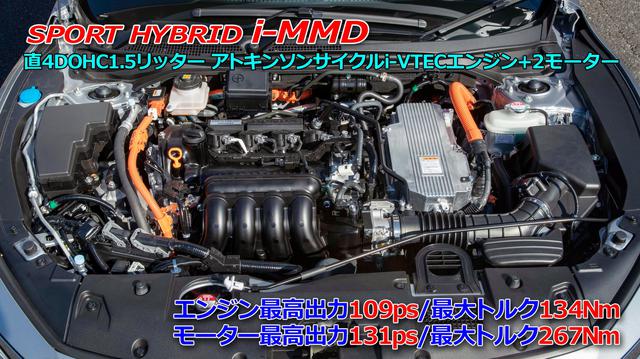画像5: ハイブリッド車であることにこだわらないハイブリッド車