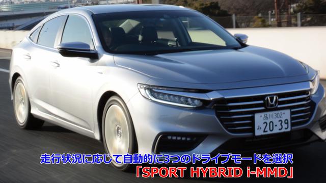 画像4: ハイブリッド車であることにこだわらないハイブリッド車